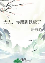 满城春，东风恶