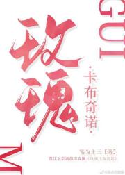 玫瑰卡布奇诺