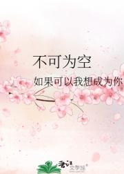 不可为空