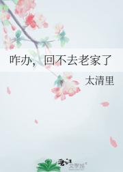 上京二三事