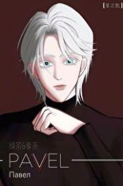 我男友他稳如水豚
