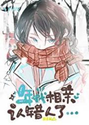 八零相亲很甜蜜
