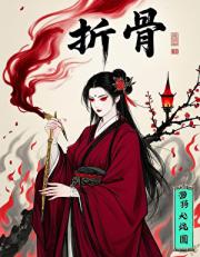 鬼灯一线，诡界判官在人间