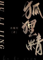 万人迷受是个钓系狐狸精[直播]