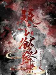 疑亡欲降