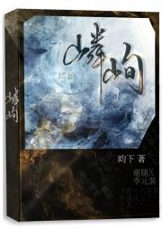 野火