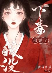言师采药去
