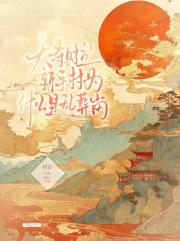 夭寿啦！新手村为什么是乱葬岗？