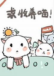 [七龙珠]我喊我爸爸来揍你哦
