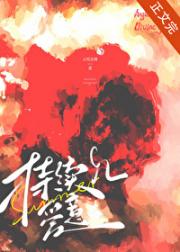 持续爱意[恋综gl]