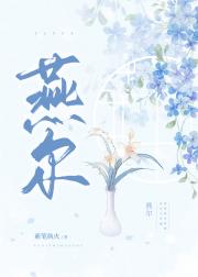 燕尔