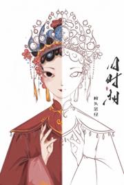 旧时相
