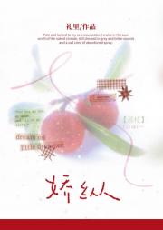 你多宠着我点