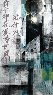 在赛博维修铺修神明