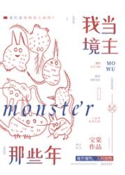 我在人间捏猫猫