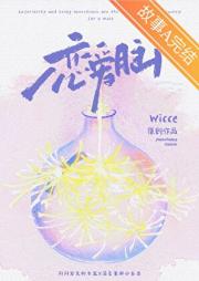 男主总是自卑