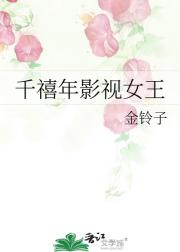 白月光不干了[穿书]