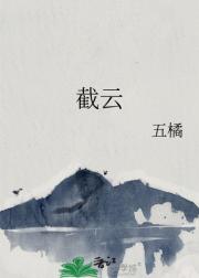 截云剑