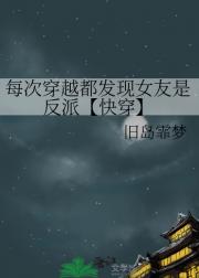 剧情崩坏指南