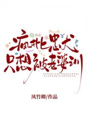 她有病，她有药