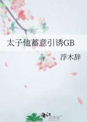 让神棍，装神使