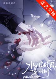 我有我爱我[水仙]