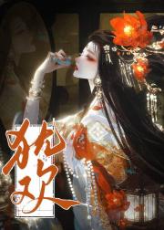娘娘一心上位