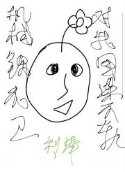 机械锦衣卫对我图谋不轨