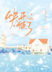 笙笙予宁【年代校园】