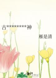 古希腊掌管BGM的神