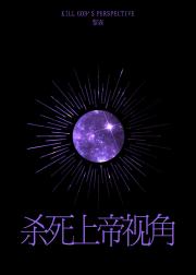 少女复制