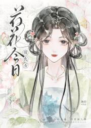 丹青误