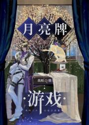 【西幻】我能听见上司的心声