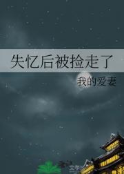 我在无限游戏里当惹事精