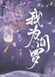 娇养病娇计划