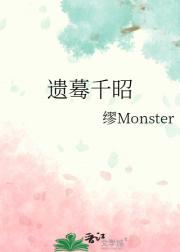 遗蓦千昭