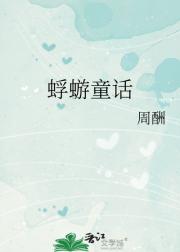 破相