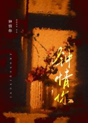 引我上钩