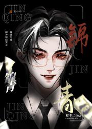 花样人渣改造系统