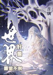 对S级污染物魅惑特攻