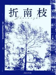 影后手握火葬场剧本