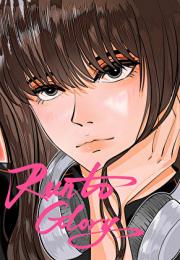 [全职高手]Now or Never