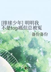 [排球少年]青羽