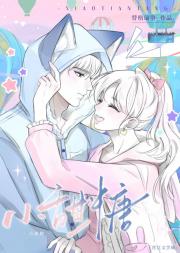 送你一颗小甜糖