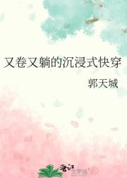 女主一发癫，反派抖三抖（快穿）