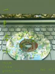 一半春休