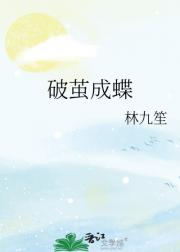 蝉鸣涌夏