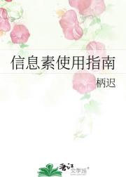 信息素使用指南