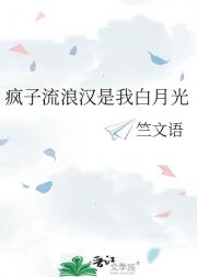 我为你创死那些脏东西
