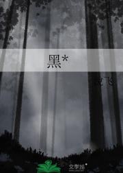 黑灯
